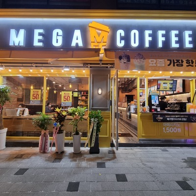 Mega MGC Coffee - Geumcheon Doksan_image