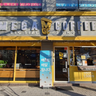 store_image_2