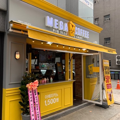 Mega MGC Coffee - Daechi Academy Street_image