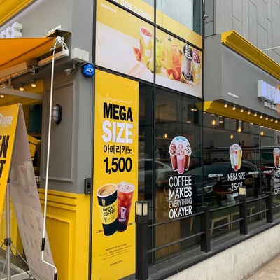 store_image_3