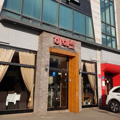 store_image_3