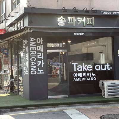 store_image_3