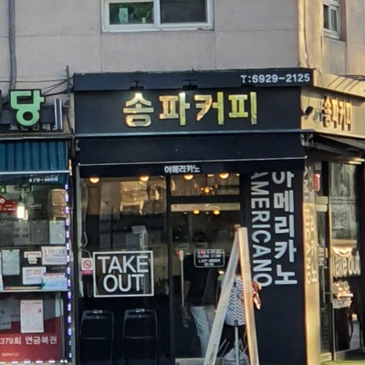 store_image_4