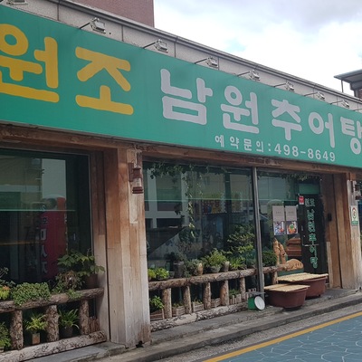 store_image_2