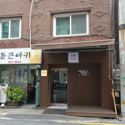 store_image_6