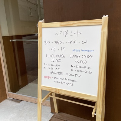 store_image_2
