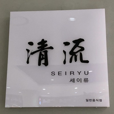 store_image_4