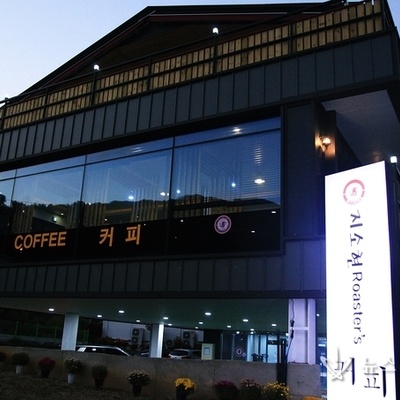 Jisohyun Roasters Coffee_image