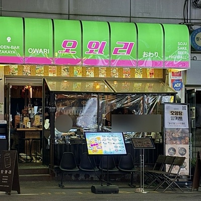 store_image_4
