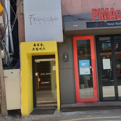 store_image_2