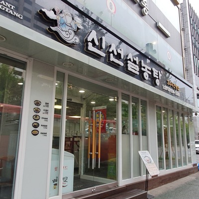 store_image_5