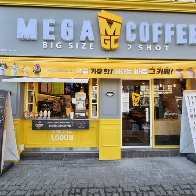 store_image_2