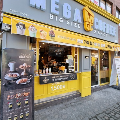 Mega MGC Coffee - Hwagye Station_image