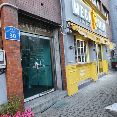 store_image_5
