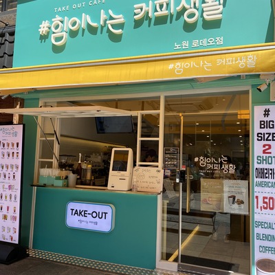 store_image_3