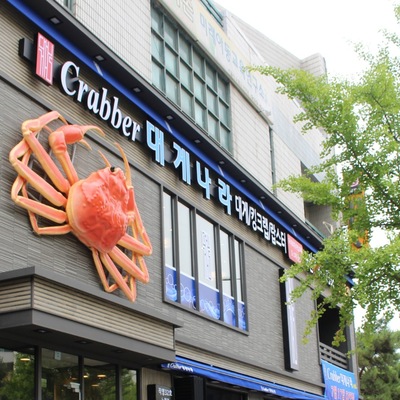 store_image_4