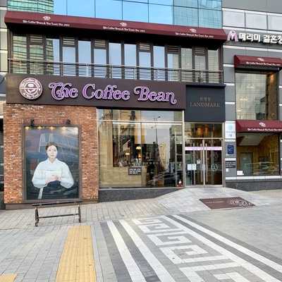 咖啡豆 三星奉恩十字路口店_image