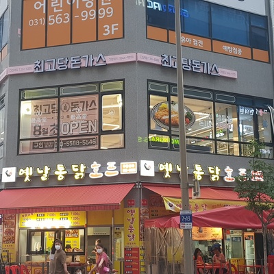 store_image_6