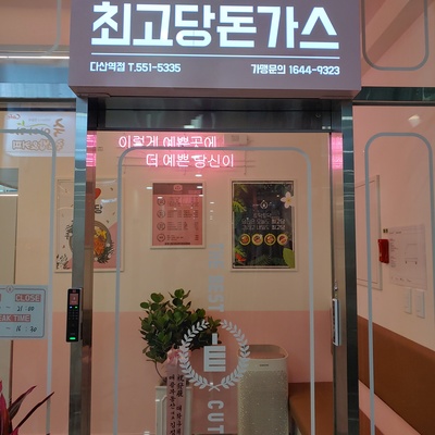 store_image_9