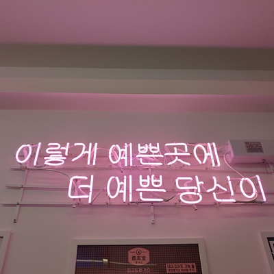 store_image_8