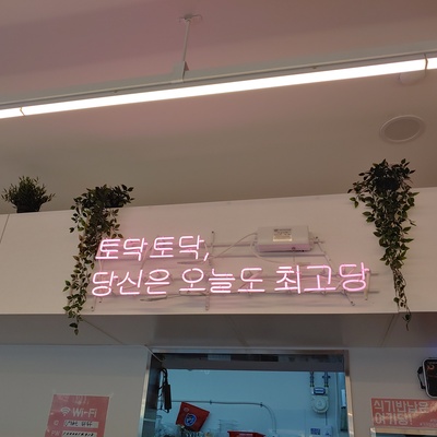 store_image_7