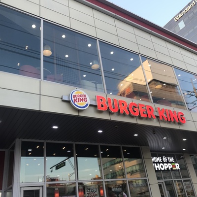 Burger King - Guri SK_image