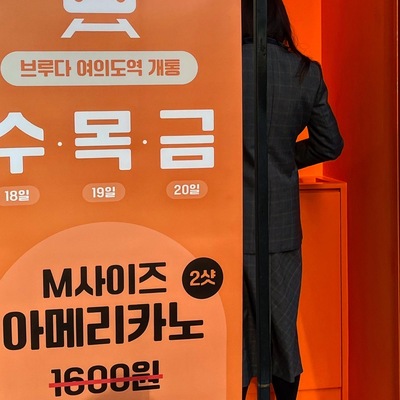 store_image_3