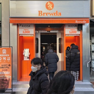 store_image_4