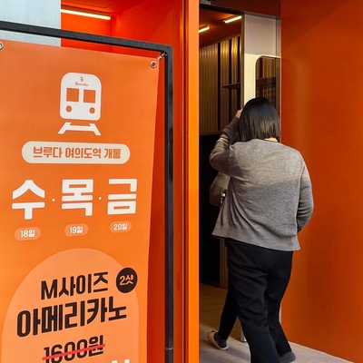 store_image_2