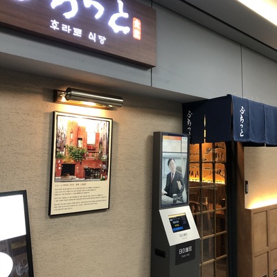 store_image_8
