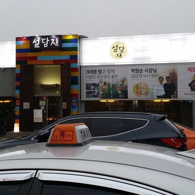 store_image_2