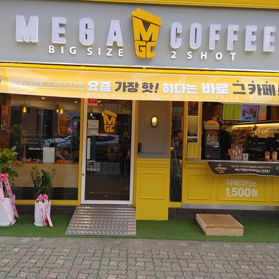 Mega MGC Coffee - Eunpyeong Sinsa Gogae_image