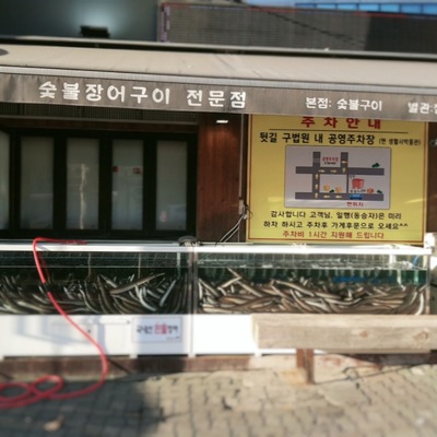 store_image_7