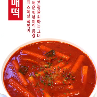 store_image_9