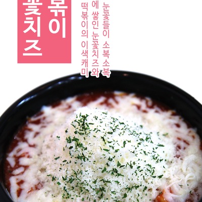 store_image_6