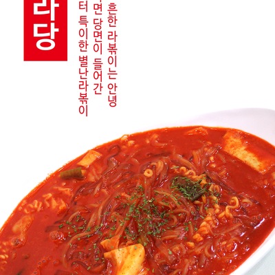 store_image_7