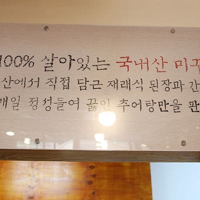 store_image_7