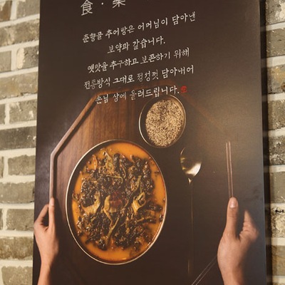 store_image_8
