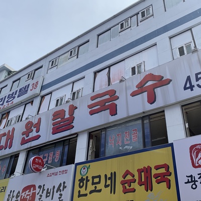 store_image_4