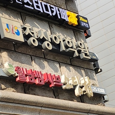 store_image_9