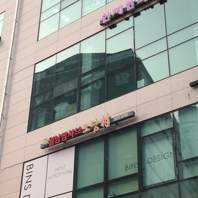store_image_5