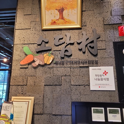 store_image_7