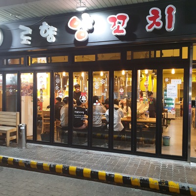 store_image_1