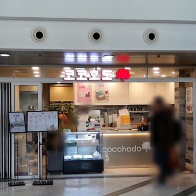 store_image_2