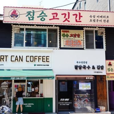 store_image_7