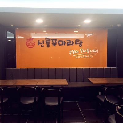 store_image_4