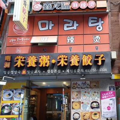store_image_8