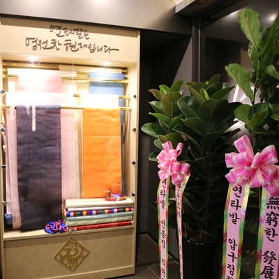 store_image_2