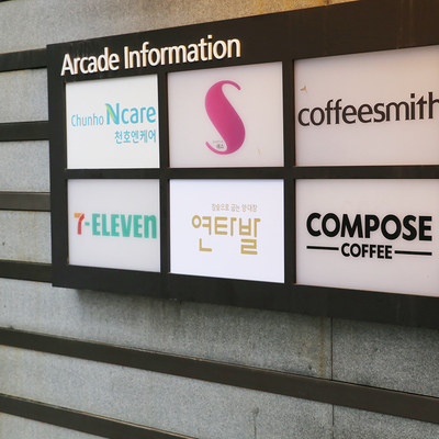 store_image_6
