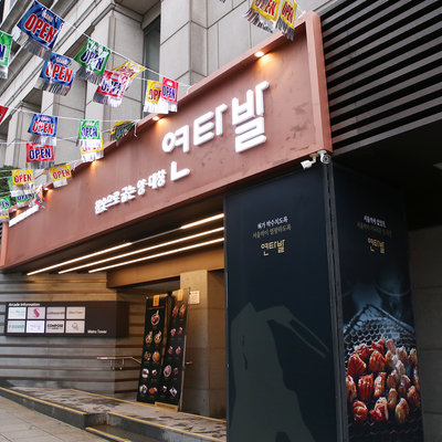 store_image_8